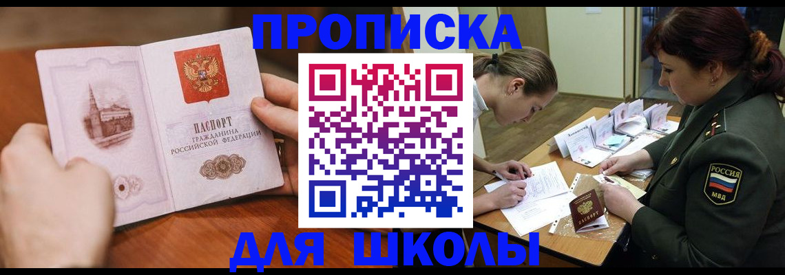 регистрация для дет. сада в Череповце