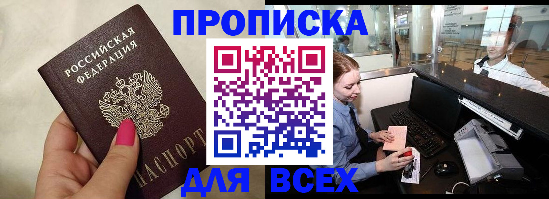 форма 3 в Череповце